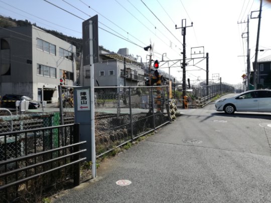 藤野駅東踏切